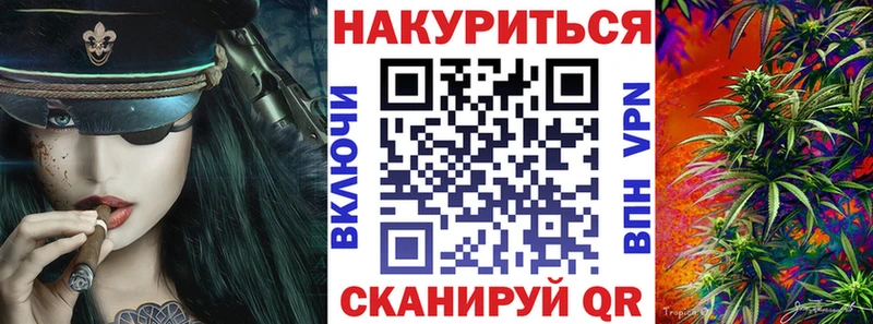 Наркошоп купить СОЛЬ  Бошки Шишки  МЕФ  ГАШИШ  Бирюсинск