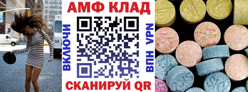 Купить закладки  Бирюсинск  Амфетамин VHQ 