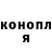 Кокаин Fish Scale Mikhail Semenchik