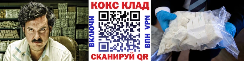 Кокаин Columbia  Купить  Бирюсинск 