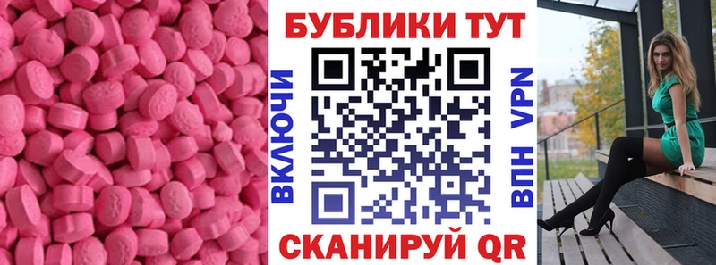 Ecstasy бентли  Купить  Бирюсинск 