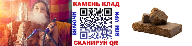 Гашиш гарик  Купить где  Бирюсинск 