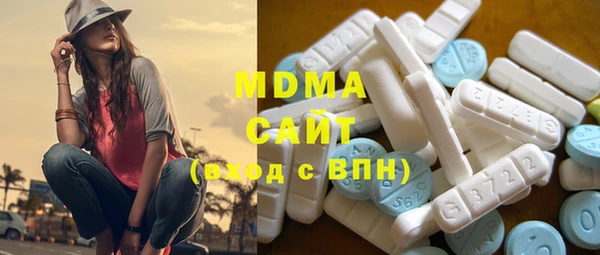 MESCALINE Горнозаводск