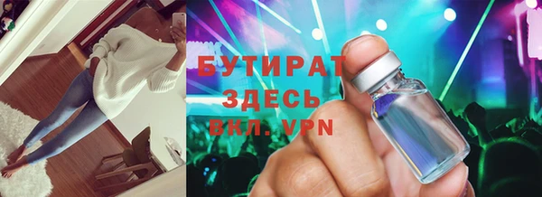 прущие грибы Гусиноозёрск