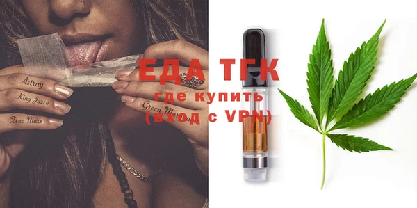 MESCALINE Горнозаводск