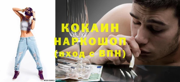 MESCALINE Горнозаводск