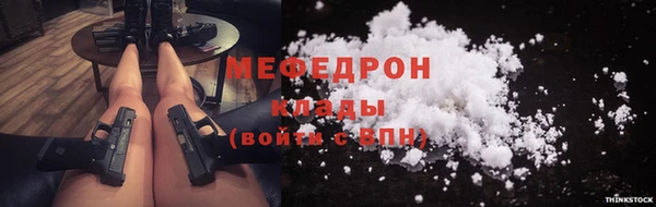 MESCALINE Горнозаводск