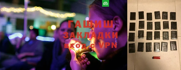 PSILOCYBIN Горняк
