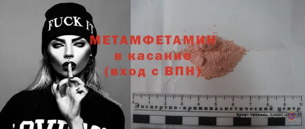 прущая мука Горно-Алтайск