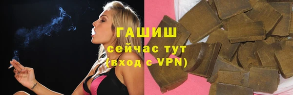 MESCALINE Горнозаводск