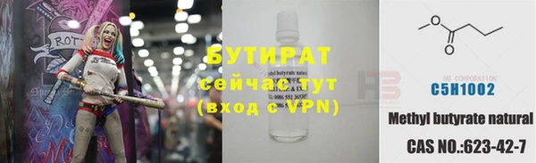 прущая мука Горно-Алтайск
