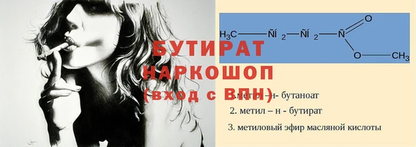 PSILOCYBIN Горняк