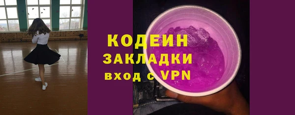 прущая мука Горно-Алтайск