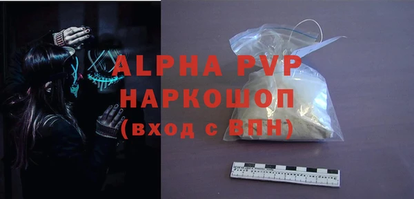 прущая мука Горно-Алтайск