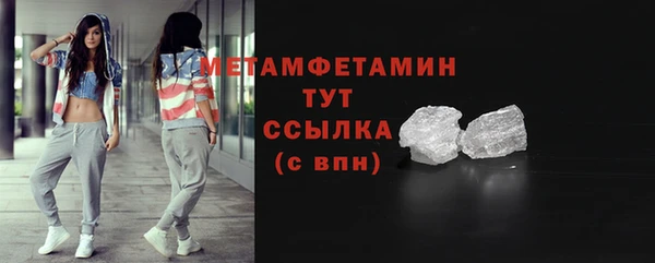 прущая мука Горно-Алтайск