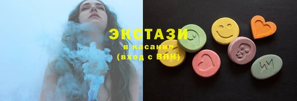 MESCALINE Горнозаводск