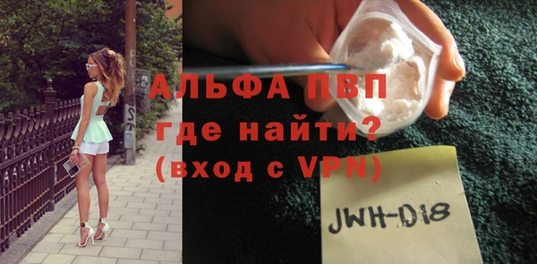 прущая мука Горно-Алтайск