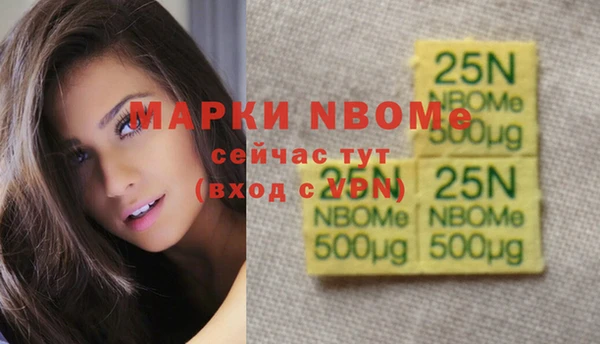 MESCALINE Горнозаводск