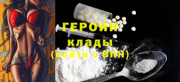 MESCALINE Горнозаводск