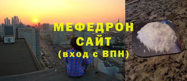 прущая мука Горно-Алтайск