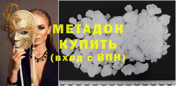 хмурый Гусь-Хрустальный