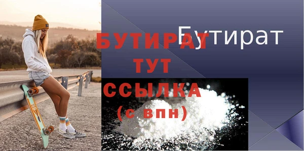 MESCALINE Горнозаводск