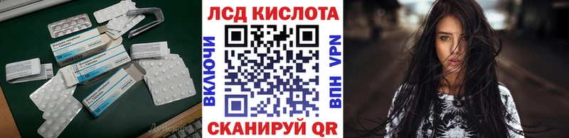 Лсд 25 экстази ecstasy  Купить закладки  Бирюсинск 