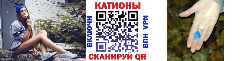 МЯУ-МЯУ 4 MMC  Купить  Бирюсинск 
