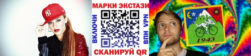 Купить где  Бирюсинск  Марки NBOMe 1,5мг 