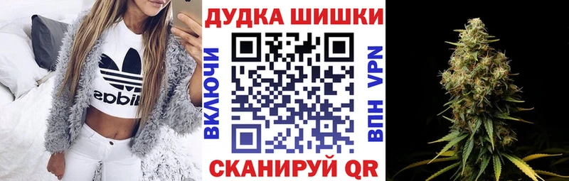 МАРИХУАНА White Widow  Купить закладки  Бирюсинск 